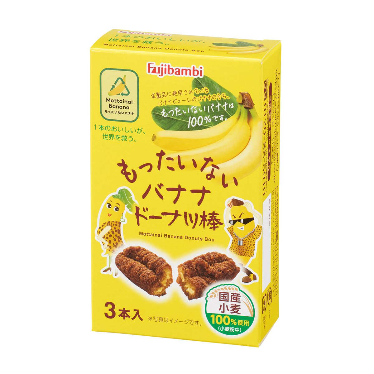 九州銘菓ドーナツ棒3本入 もったいないバナナ　36564BA　【軽減税率対象】