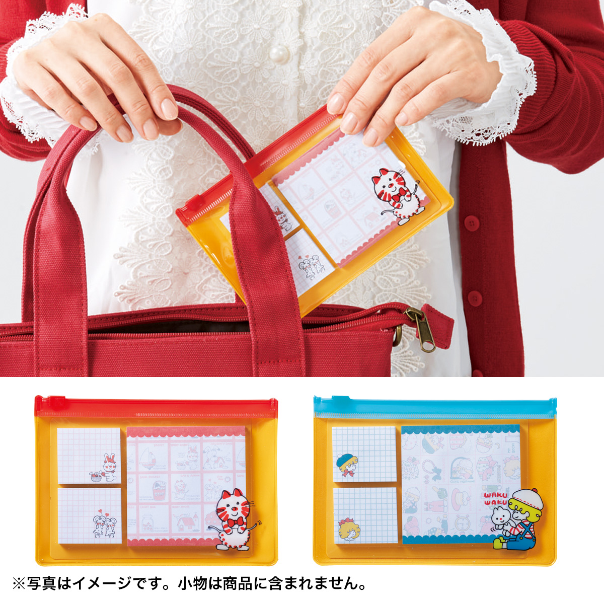 チャーミーレトロ ポーチ付ふせんセット　36627