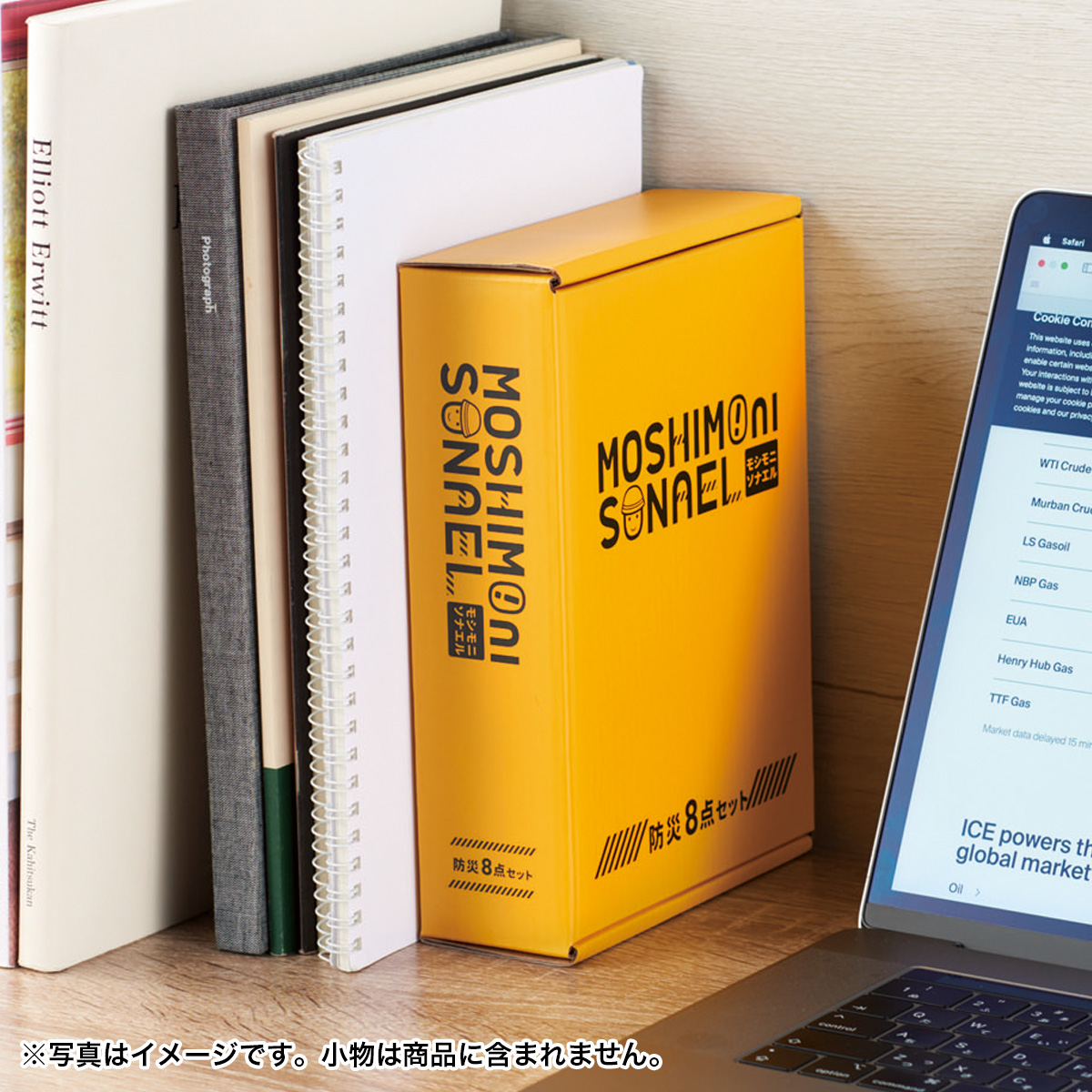モシモニソナエル 防災ボックス8点セット　36666