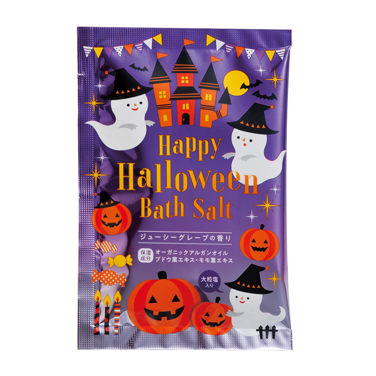 ハッピーハロウィンバスソルト　36151