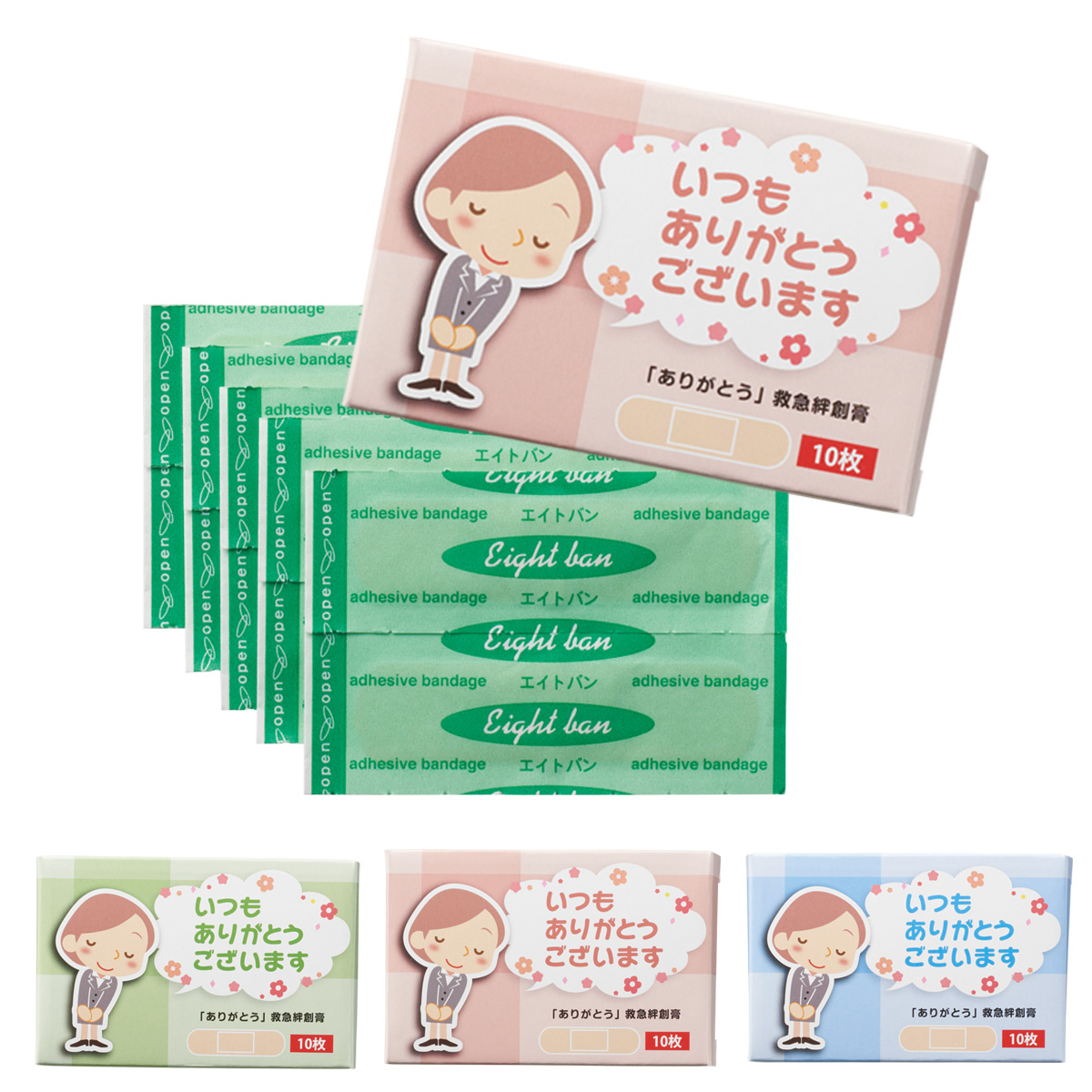 「ありがとう」救急絆創膏10枚　35929