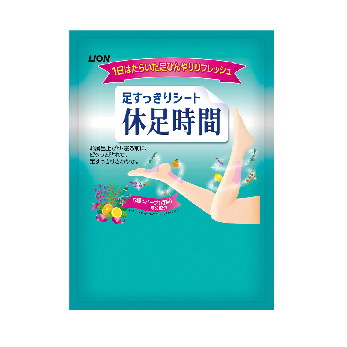 足すっきりシート　休足時間２枚入　26990