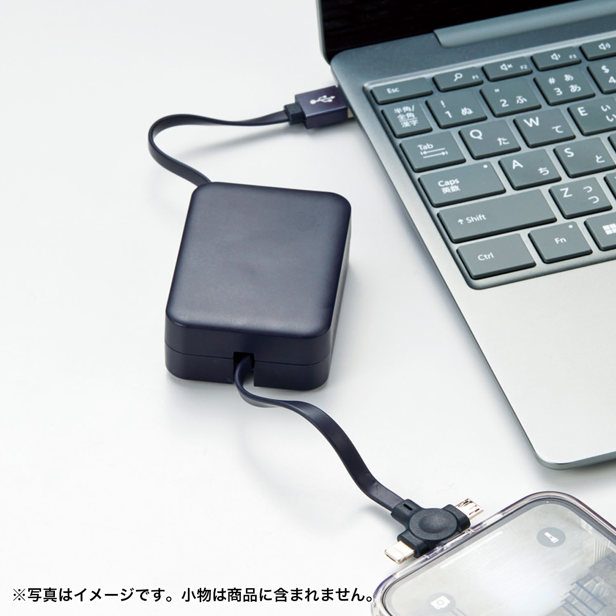 スマホスタンド付　３in１ＵＳＢケーブル　36655