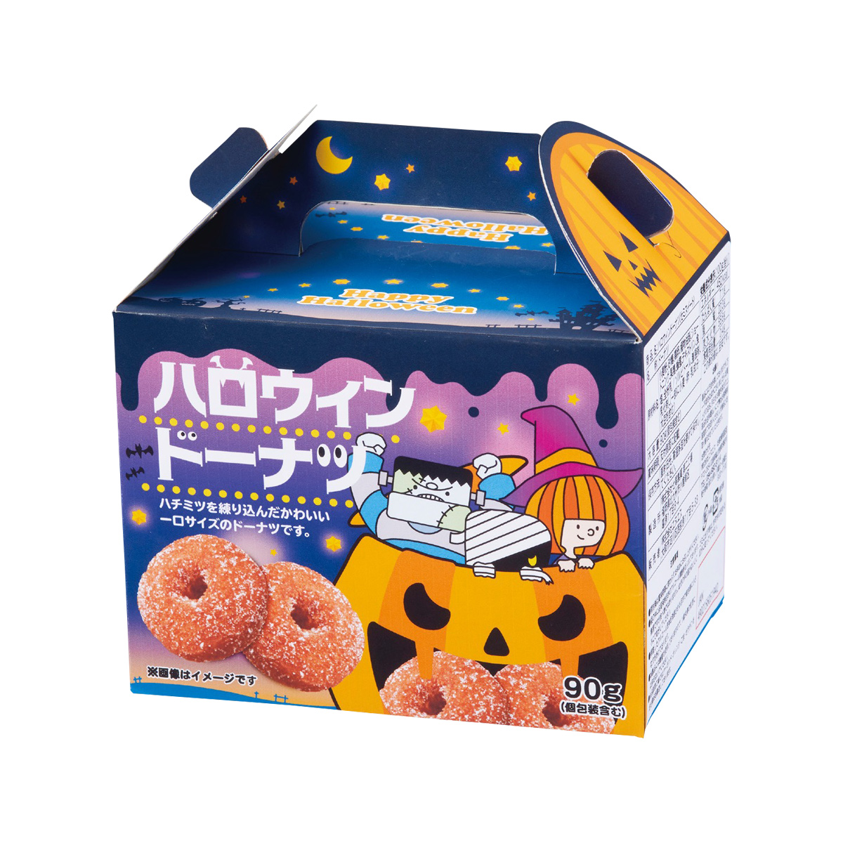 【期間限定】ハロウィンドーナツ90g　28783【軽減税率対象】