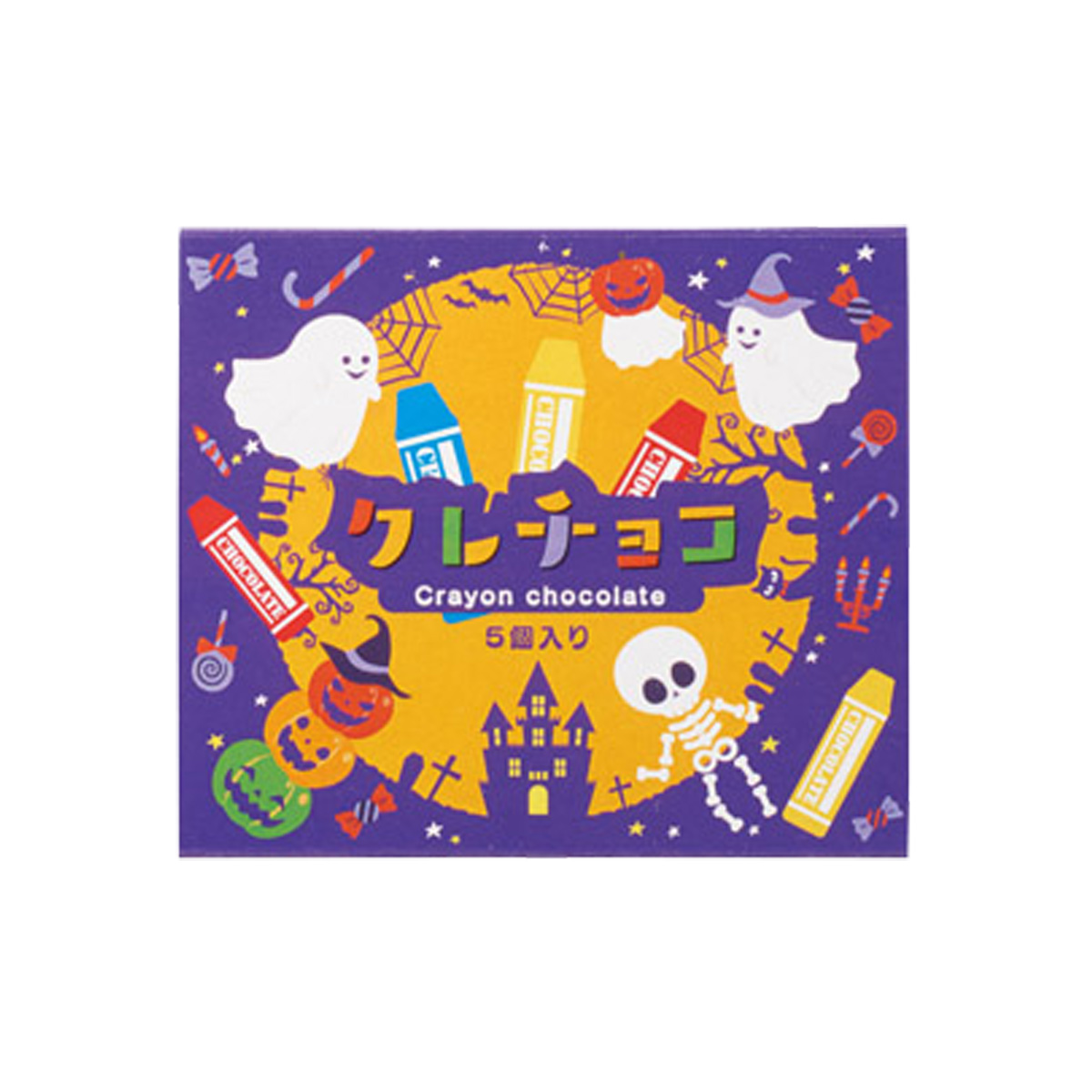 【期間限定】ハロウィン クレチョコ5個入り　35681【軽減税率対象】