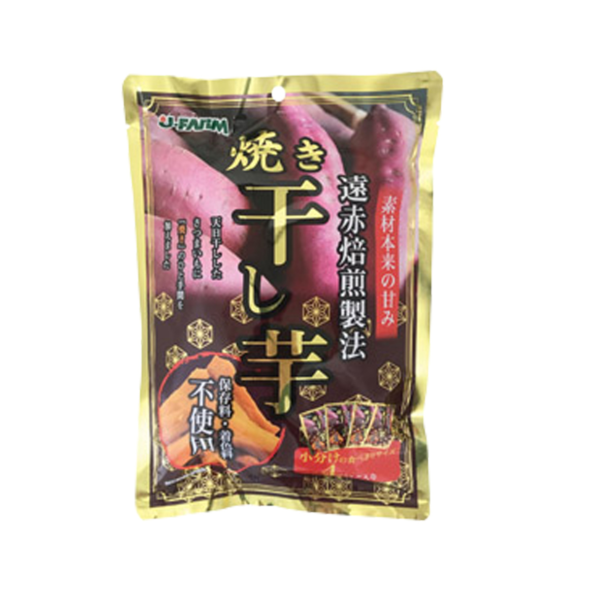 遠赤焙煎製法　焼き干し芋　36682【軽減税率対象】