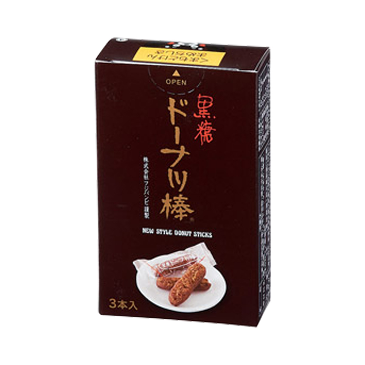 九州銘菓ドーナツ棒3本入　黒糖くまモン　36564DO【軽減税率対象】