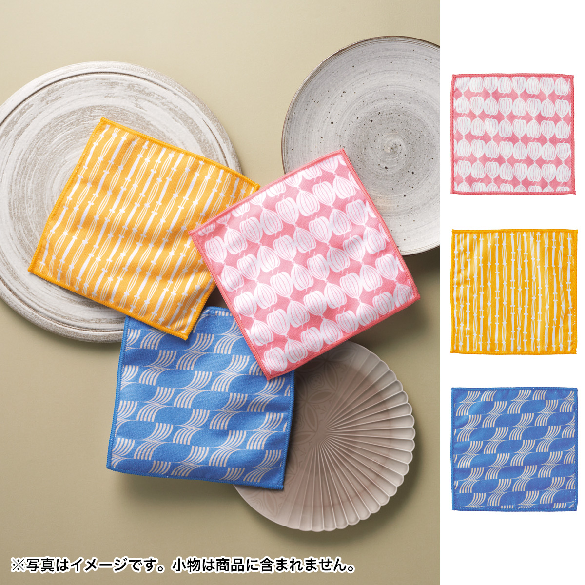 伊砂文様 キッチンクロス 36744