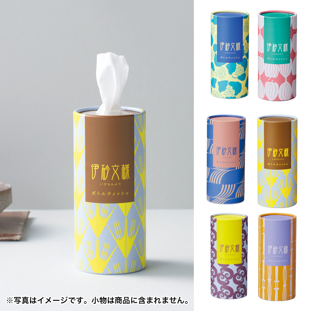 伊砂文様 ボトルティッシュ　36745