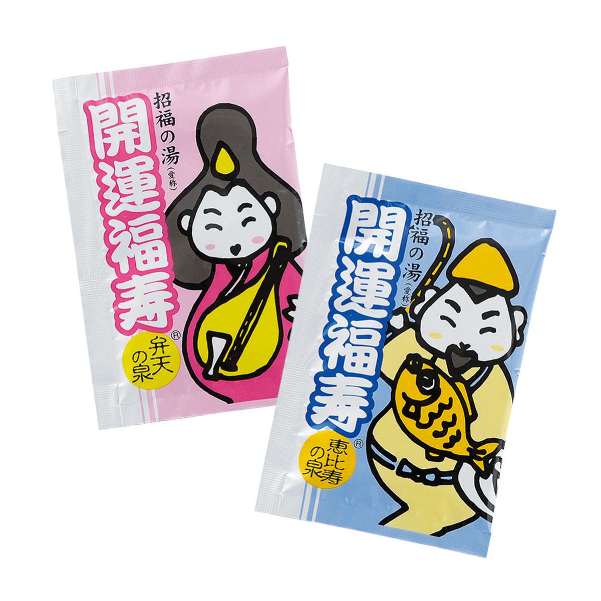 招福の湯 ２包　34245