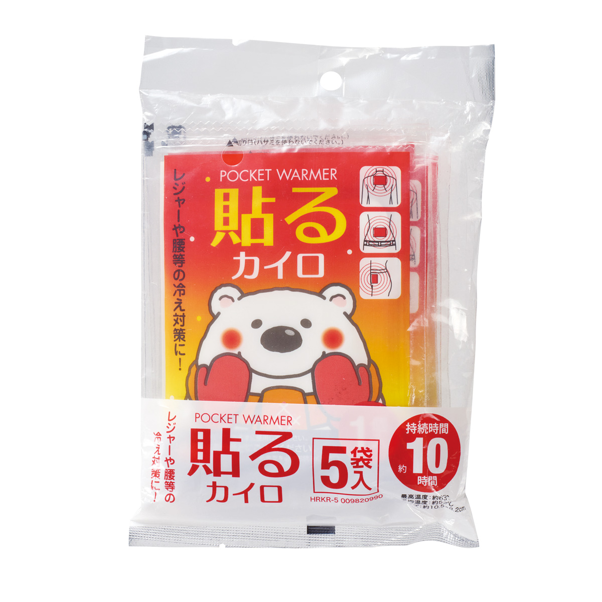 貼るカイロ５袋入　35808
