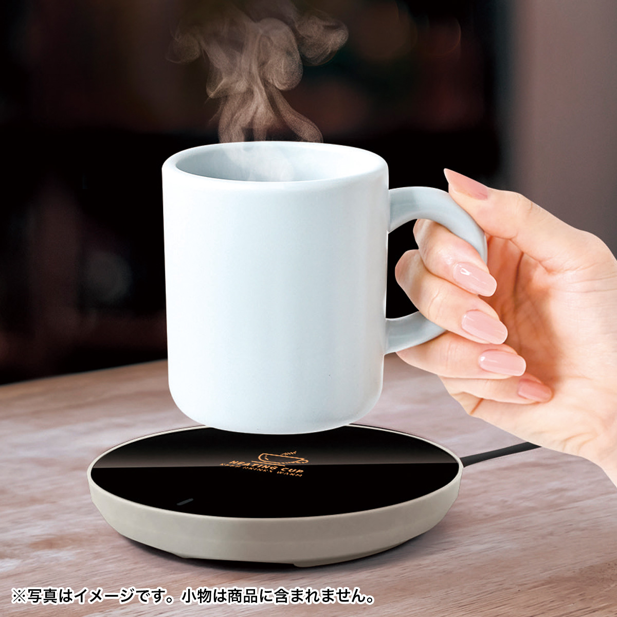 USB給電式 置くだけホットコースター 36761