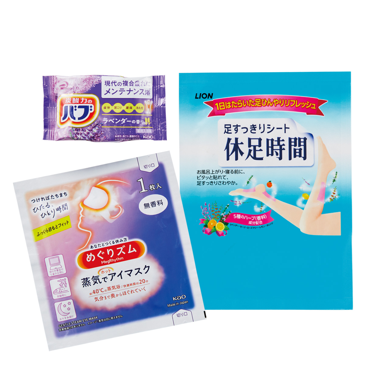 カラダのご褒美 プチ贅沢時間ギフト　36814