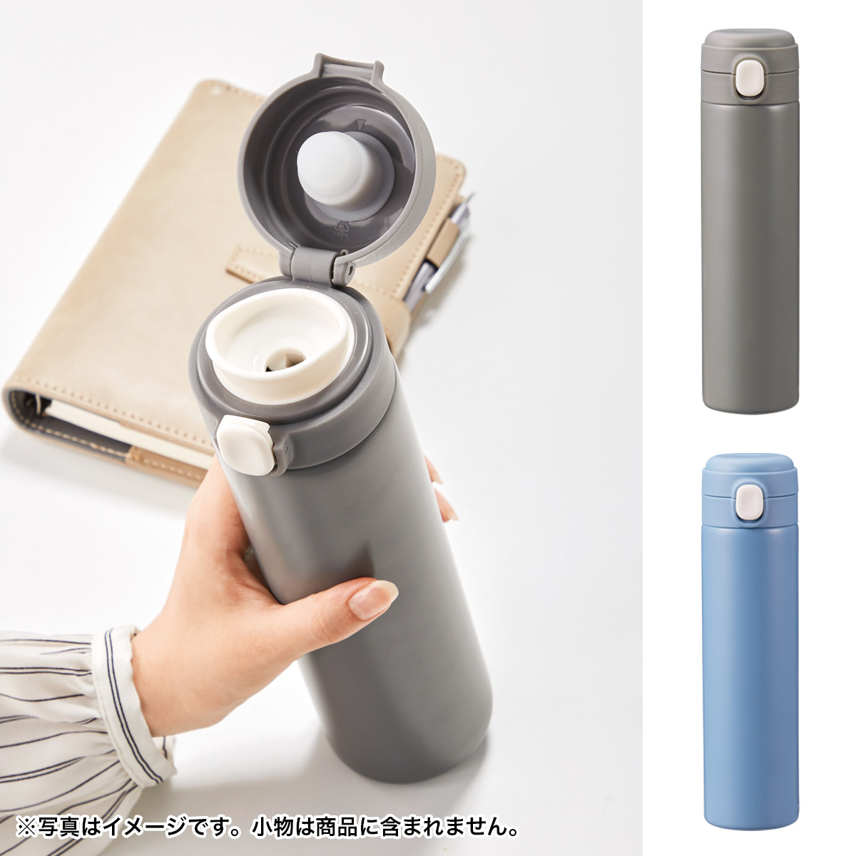 ワンプッシュ 真空保冷温ボトル500ml　36742