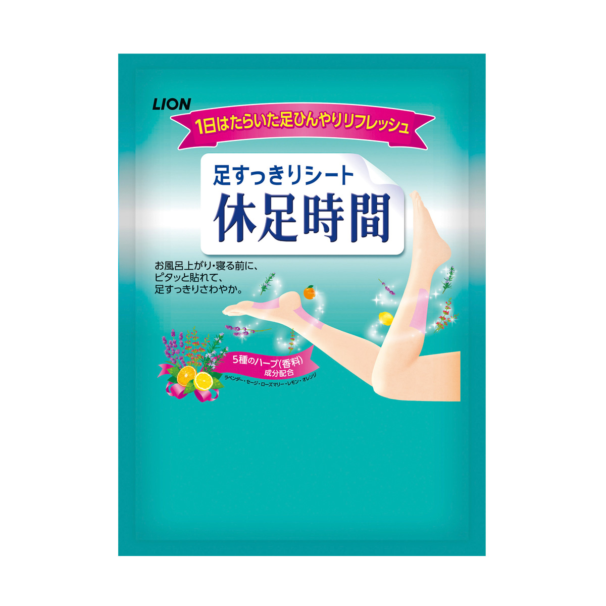 足すっきりシート 休足時間2枚入 36868