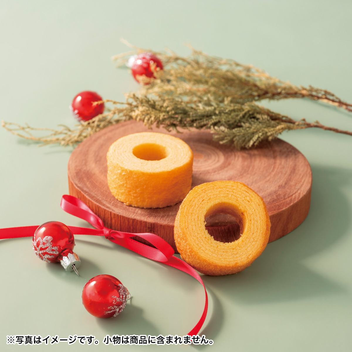 クリスマスプチバーム2個入 プレーン味　36757PL【軽減税率対象】