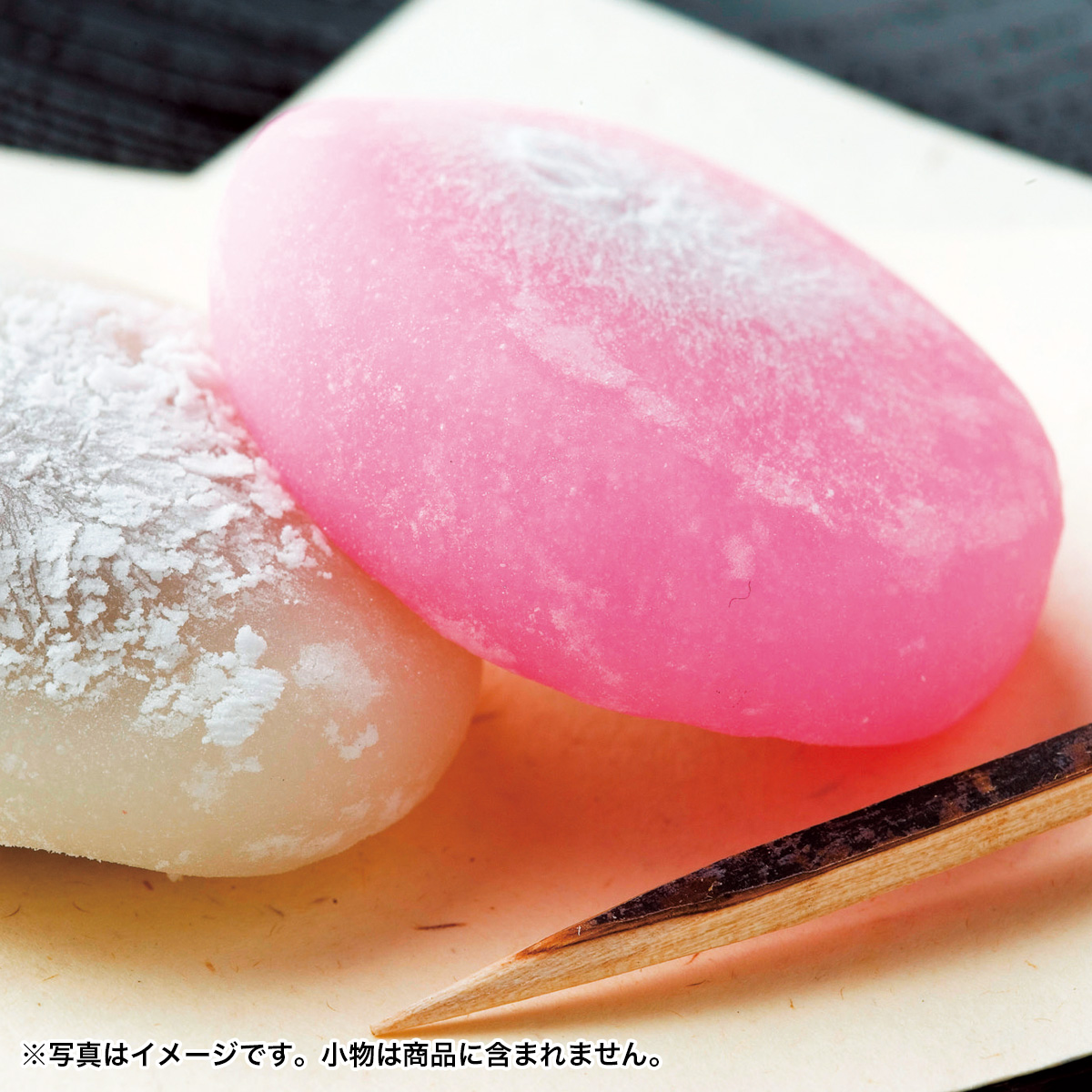 干支福餅 午 36756【軽減税率対象】