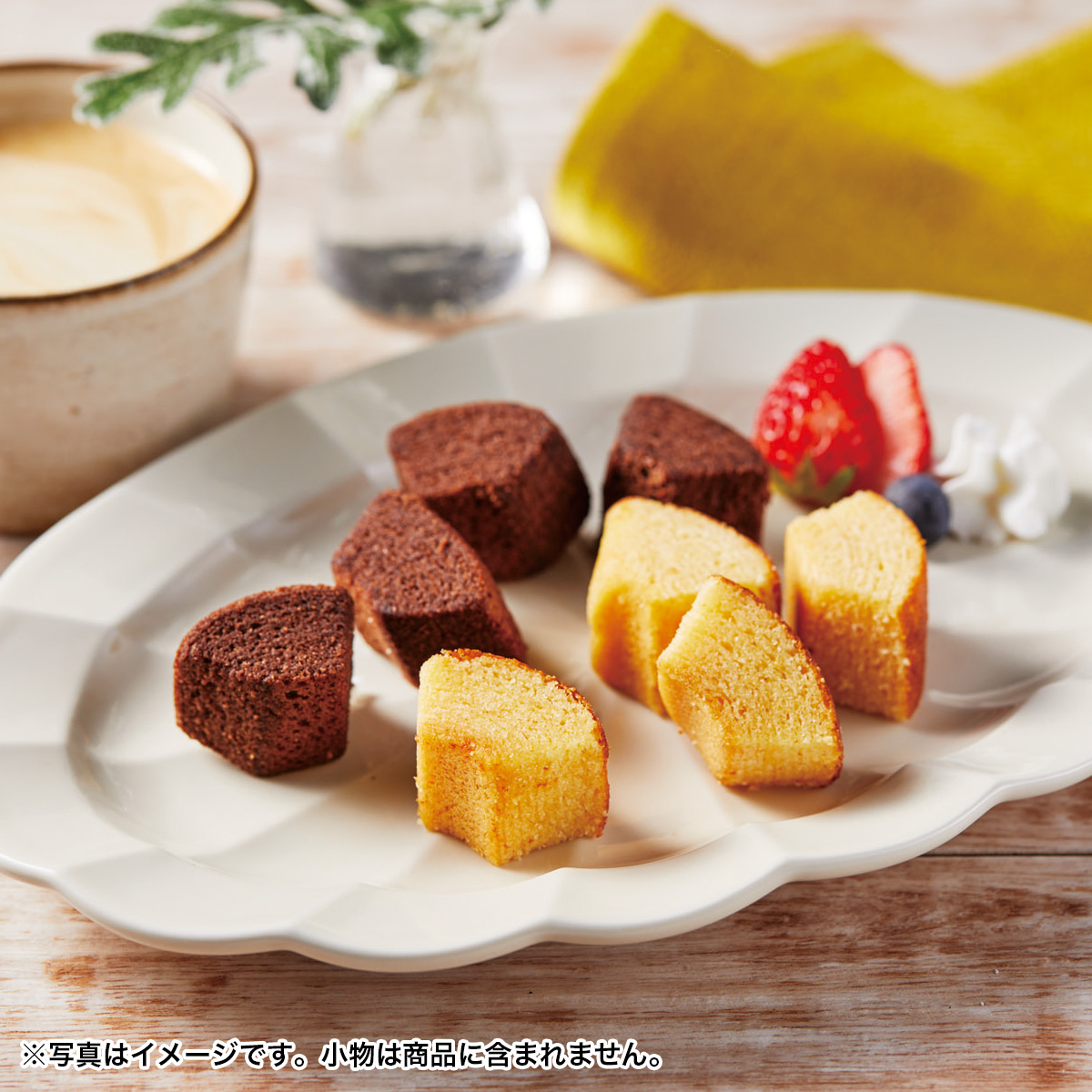 しっとりなめらかカットバウム2種食べ比べ 36784【軽減税率対象】