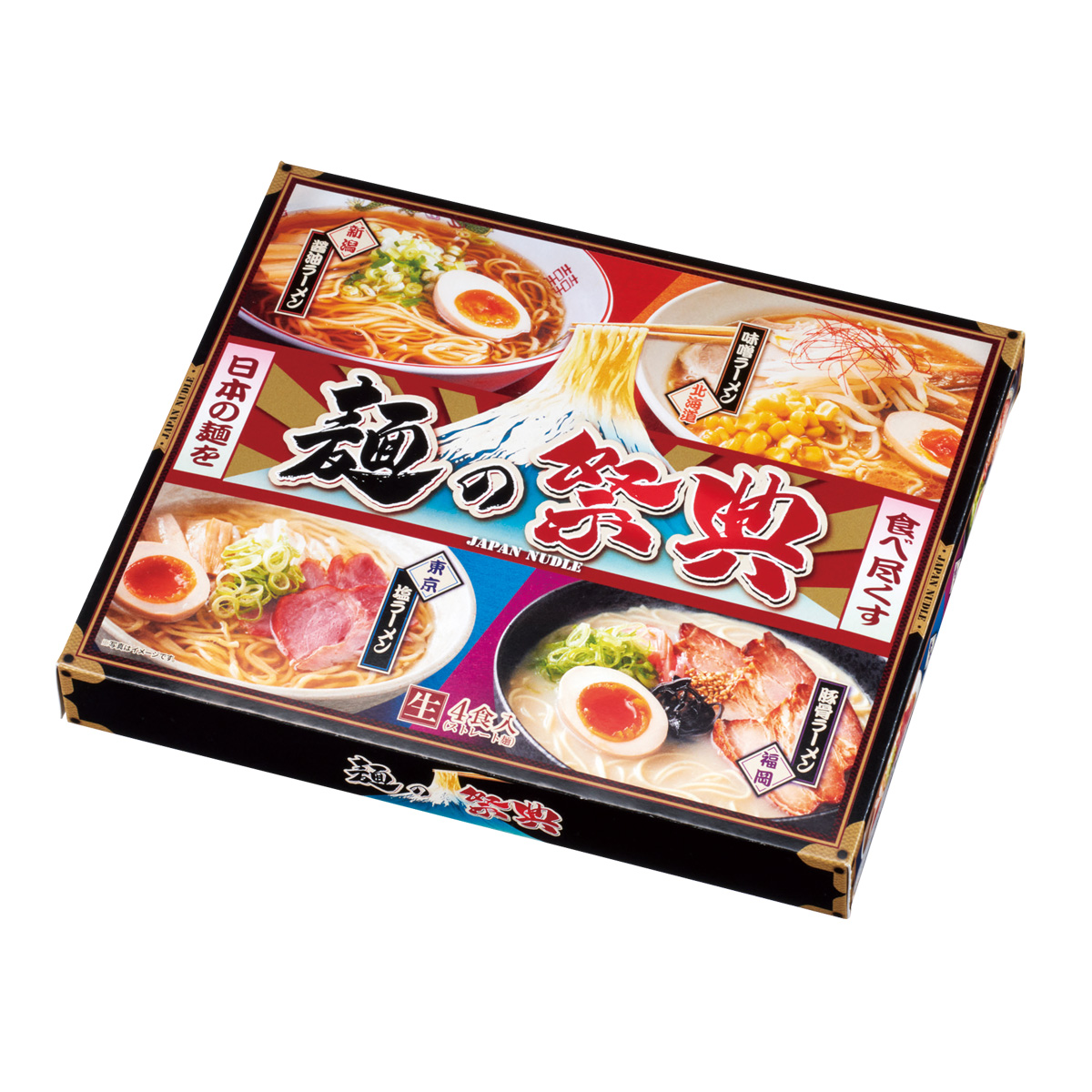 麺の祭典 全国ラーメン味比べ4食入 36785【軽減税率対象】