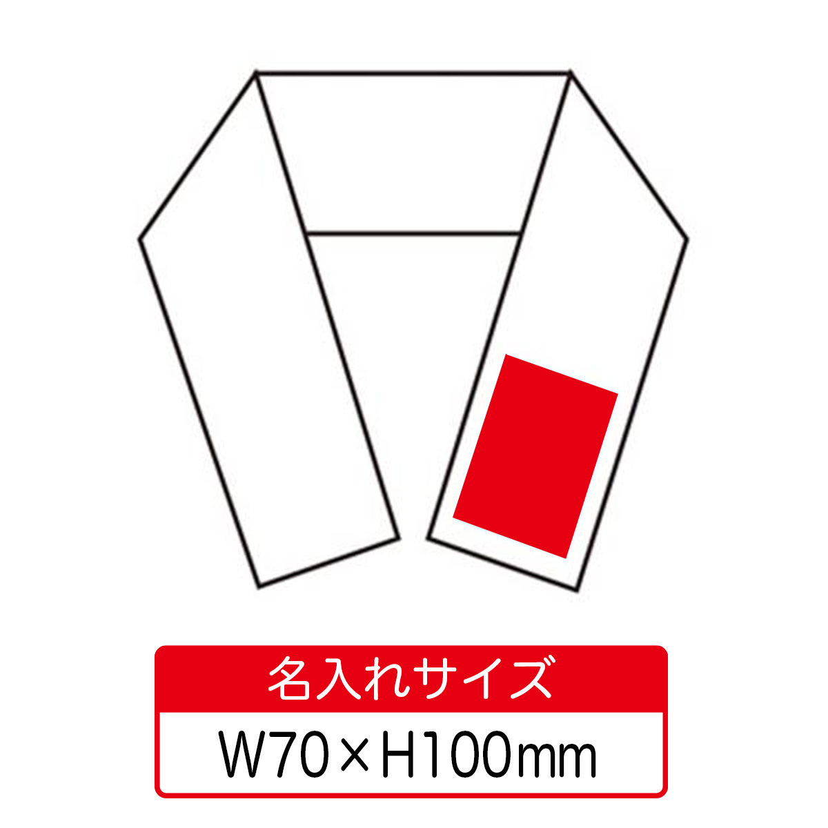 ヒンヤリUVガード スリムクールタオル 36899