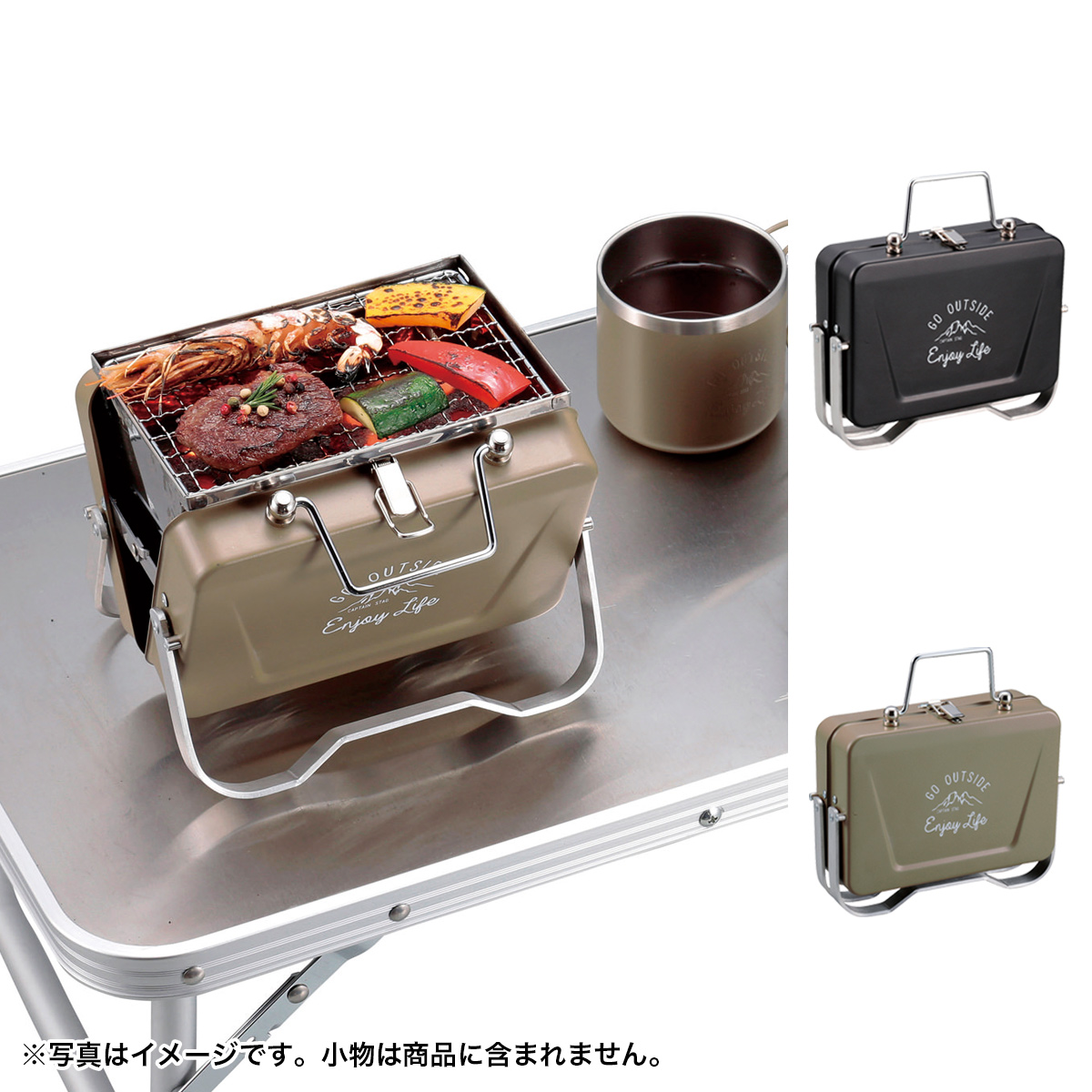 キャプテンスタッグ モンテV型卓上グリル　36930