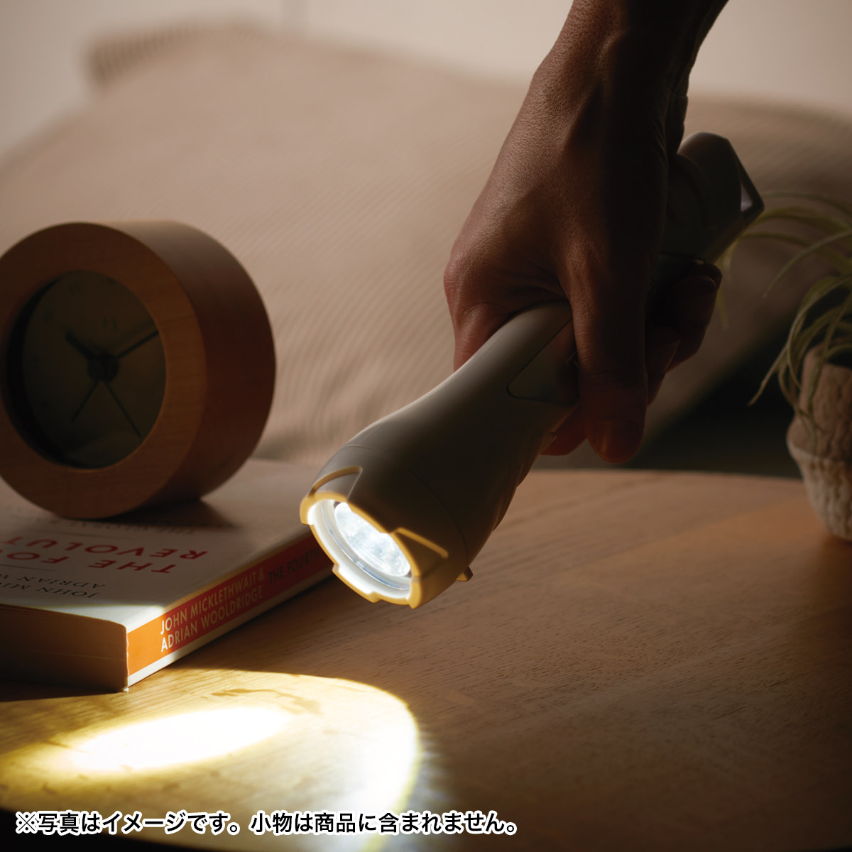 グリップタッチハンディライト　36493