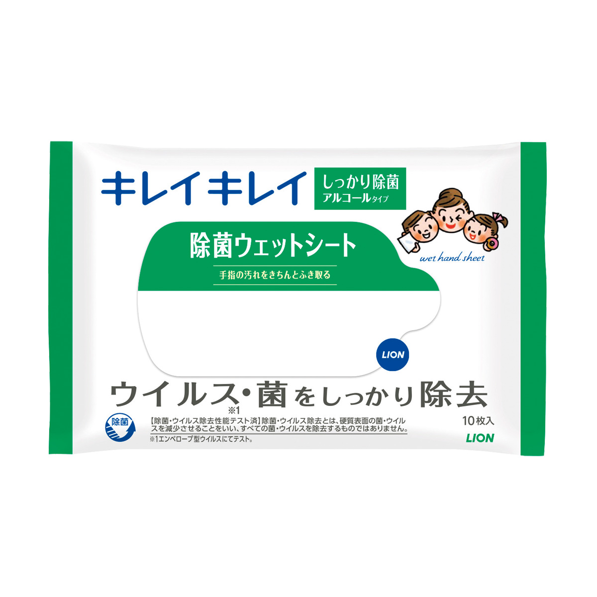 キレイキレイ除菌ウェットシート10枚入 アルコールタイプ　36865