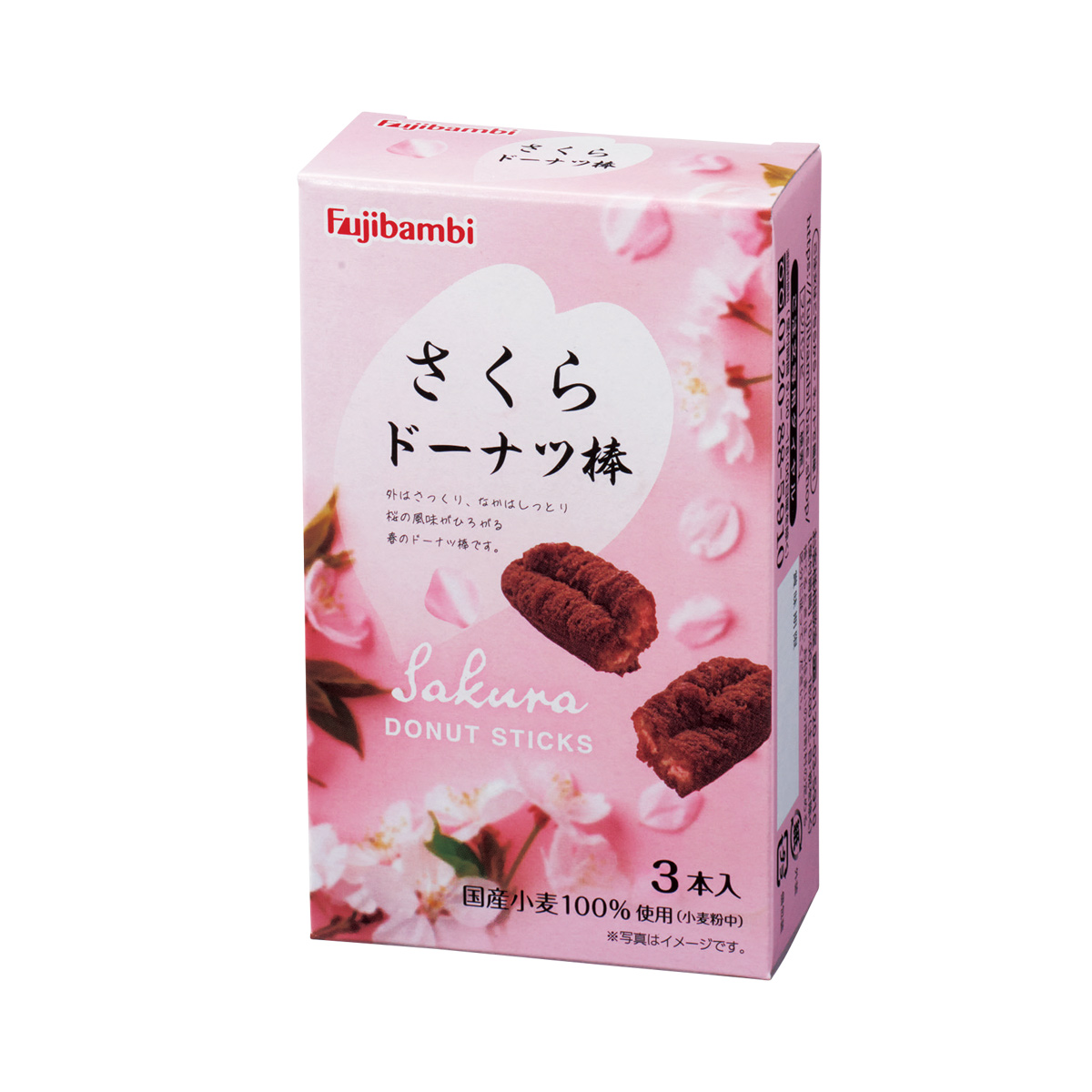 九州銘菓ドーナツ棒3本入 さくら　36564SK