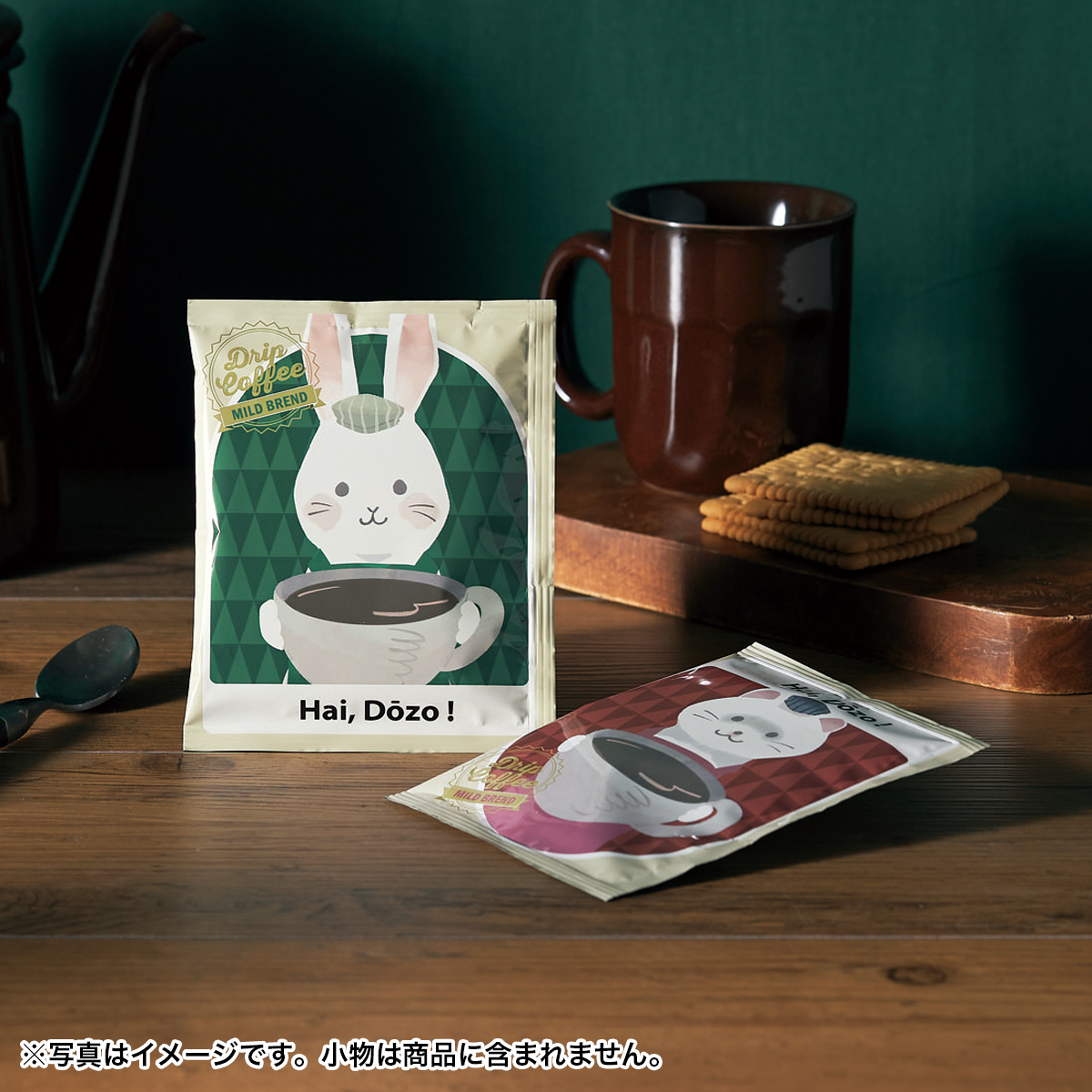 感謝の気持ちドリップコーヒー1袋　36264