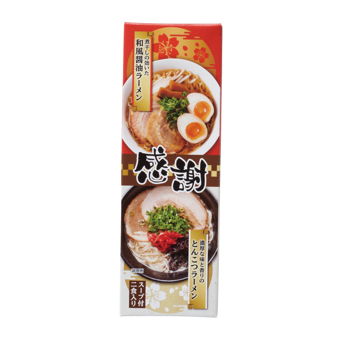 感謝紅白ラーメン2食入　34994