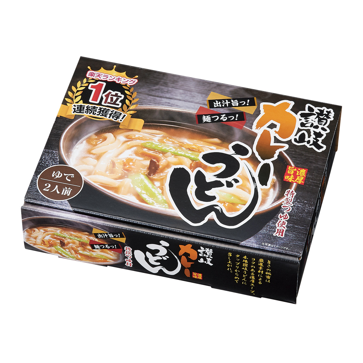 おすすめの濃厚旨味カレーうどん２食入　33282
