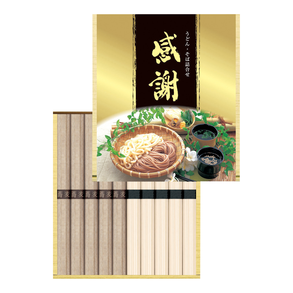 感謝蕎麦うどんセット　35998