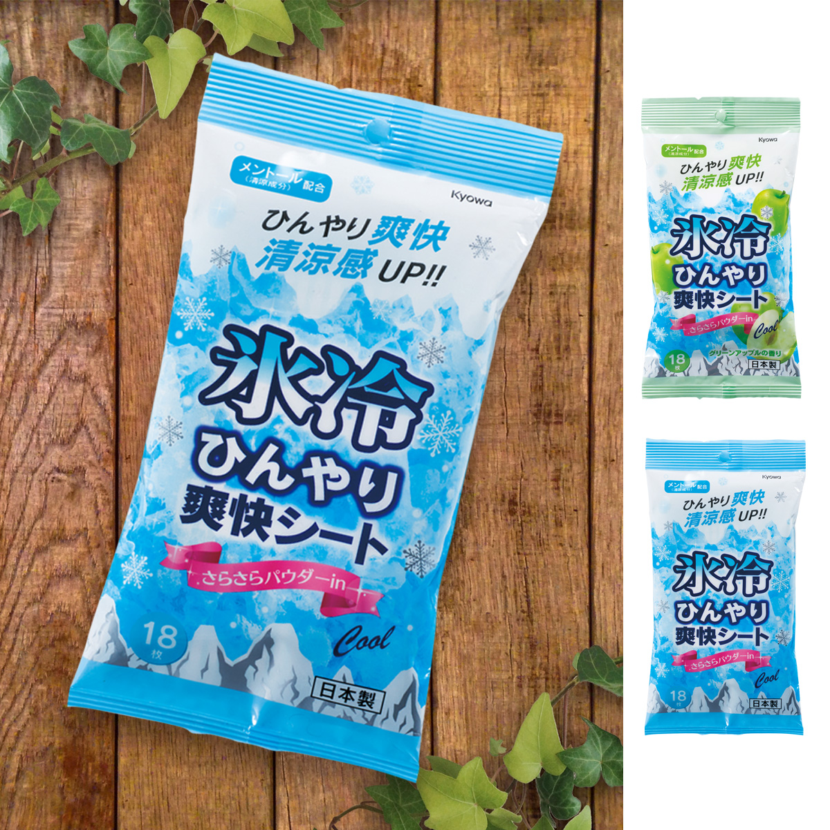 氷冷ひんやり爽快シート18枚入　36725