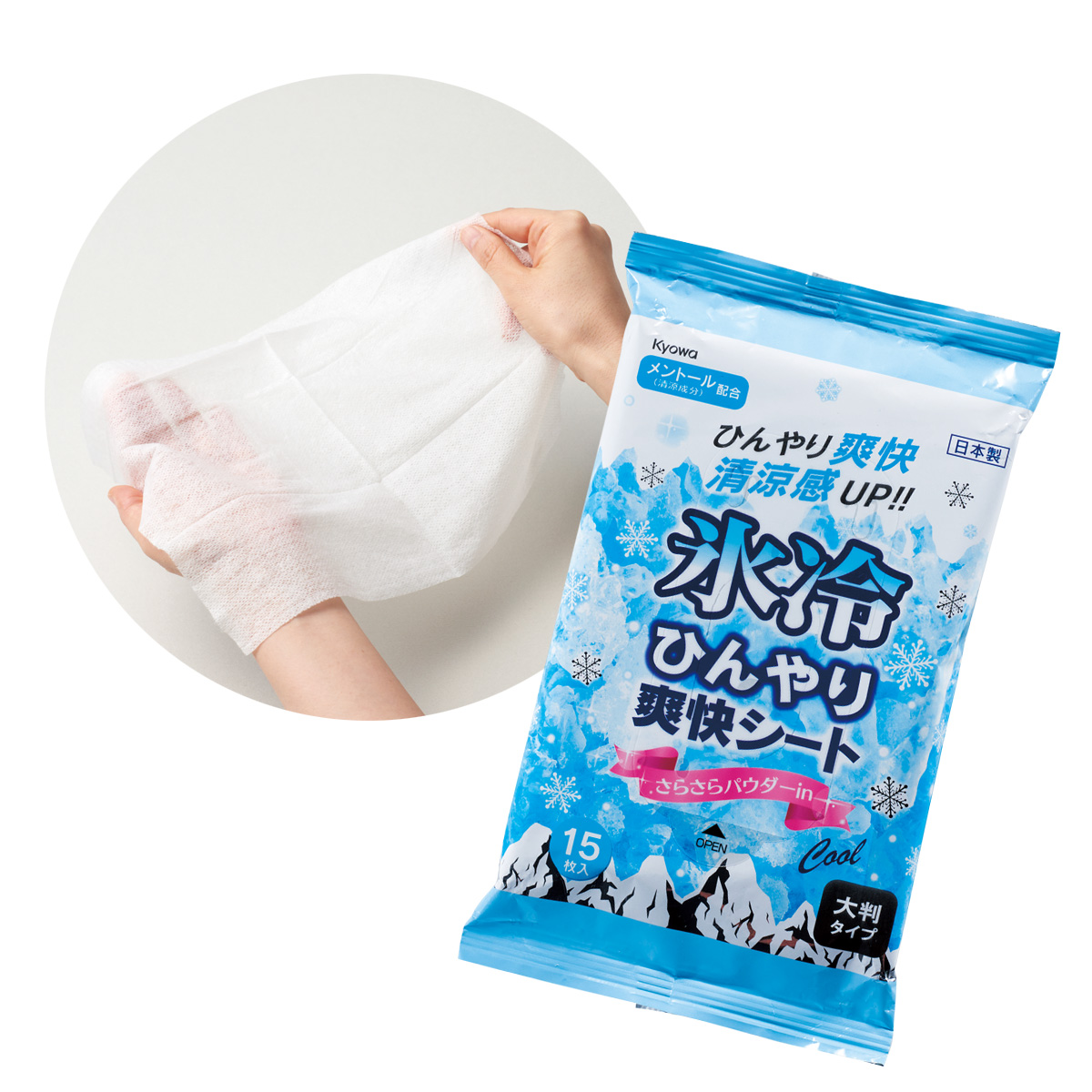 氷冷ひんやり爽快シート大判タイプ15枚入　無香　36030
