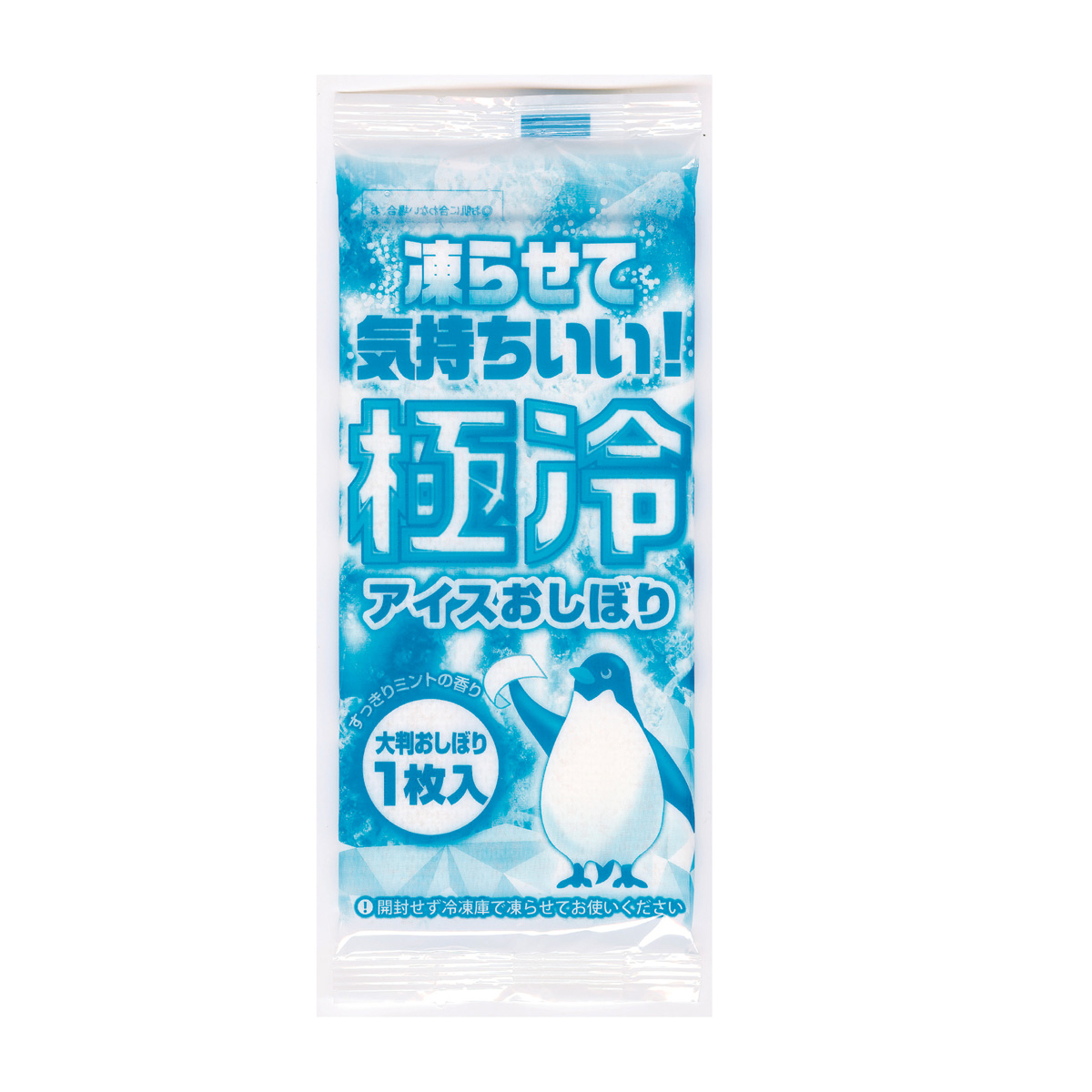 極冷アイスおしぼり1枚入　36579