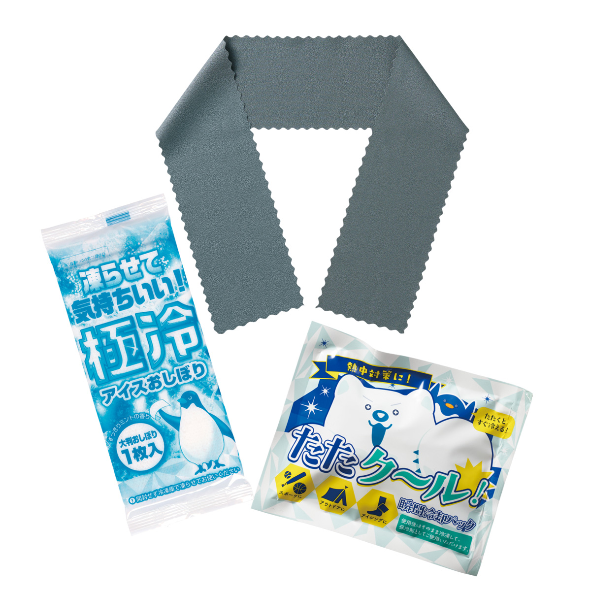 熱中症対策　ひんやりセット　37057