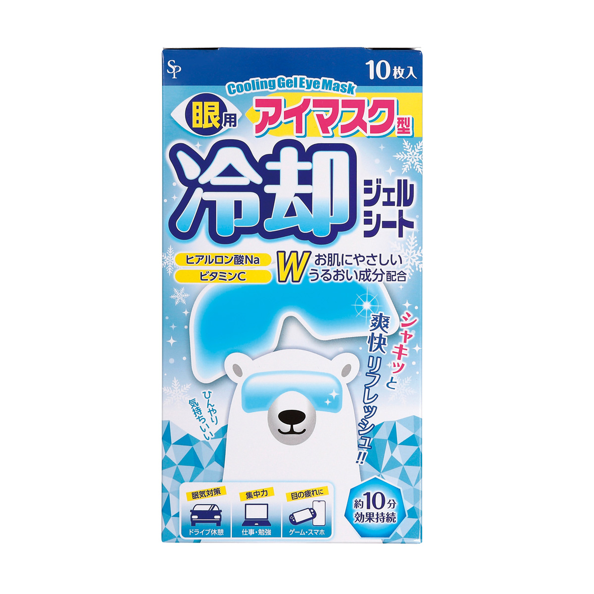 冷却眼用ジェルシート10枚入　37064