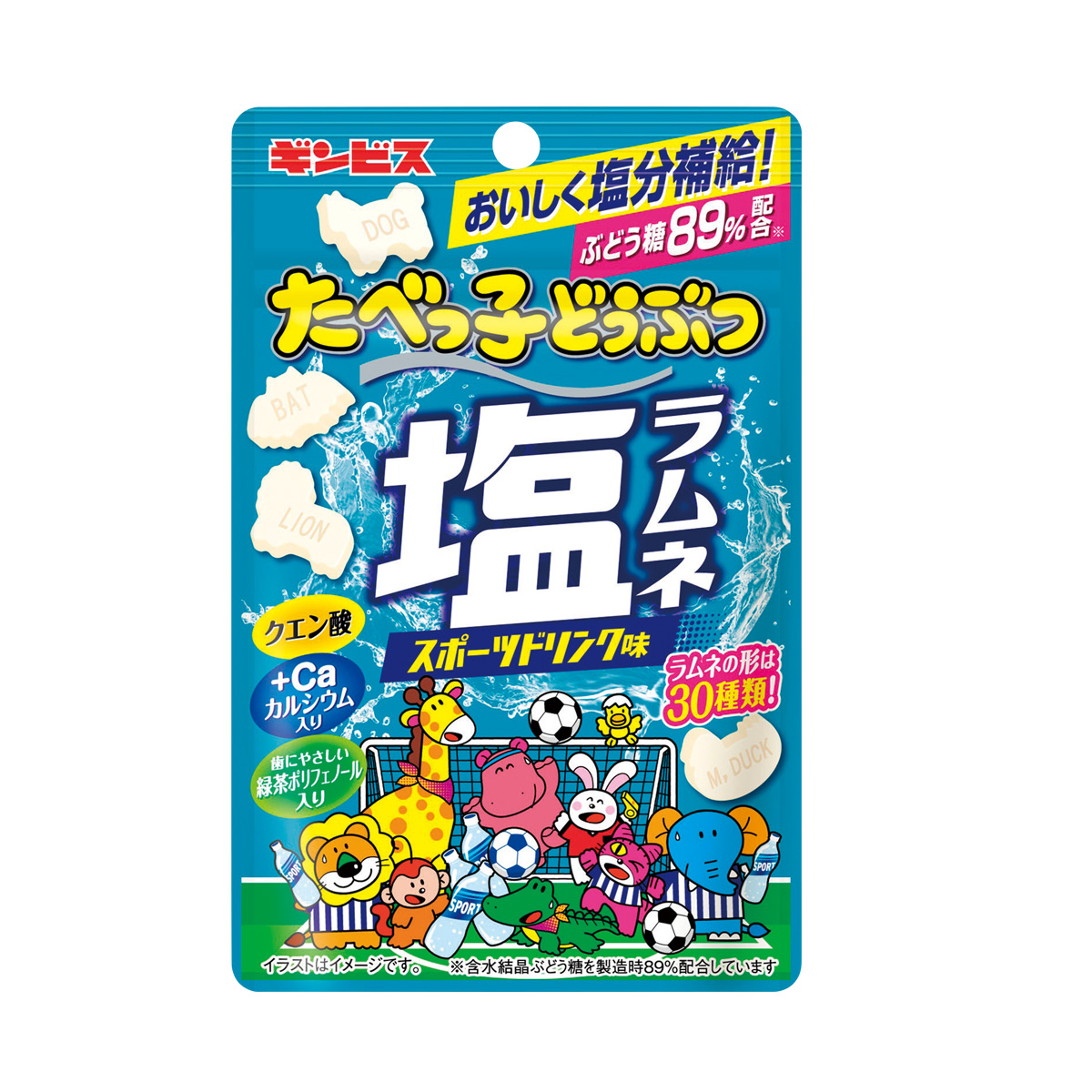 たべっ子どうぶつ塩ラムネ スポーツドリンク味　37031　【軽減税率対象】