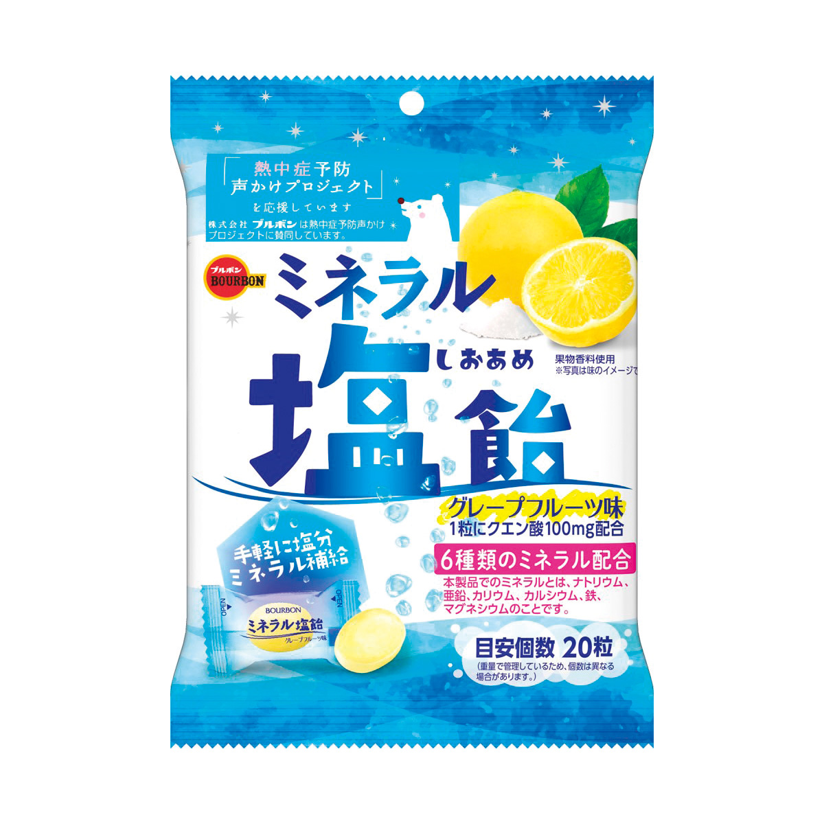 ブルボン ミネラル塩飴　37110　【軽減税率対象】