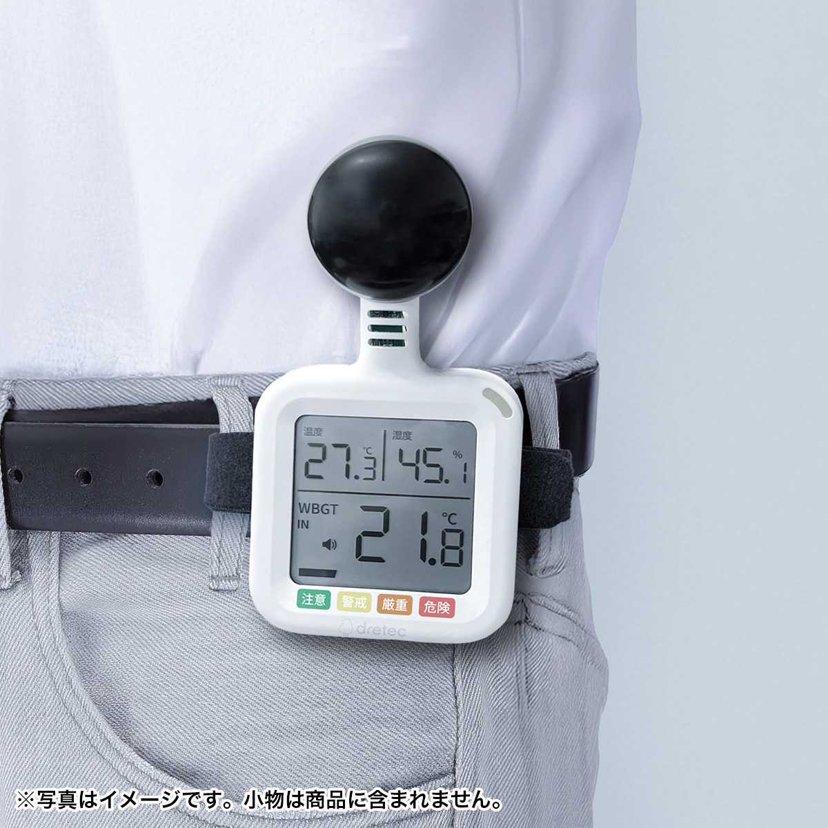 黒球式熱中症指数計　37111