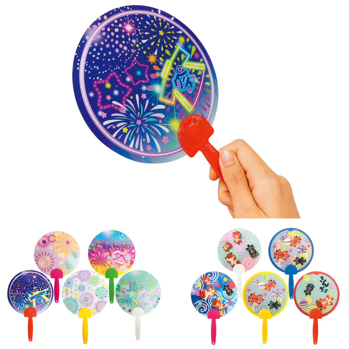 夏柄うちわ　37077