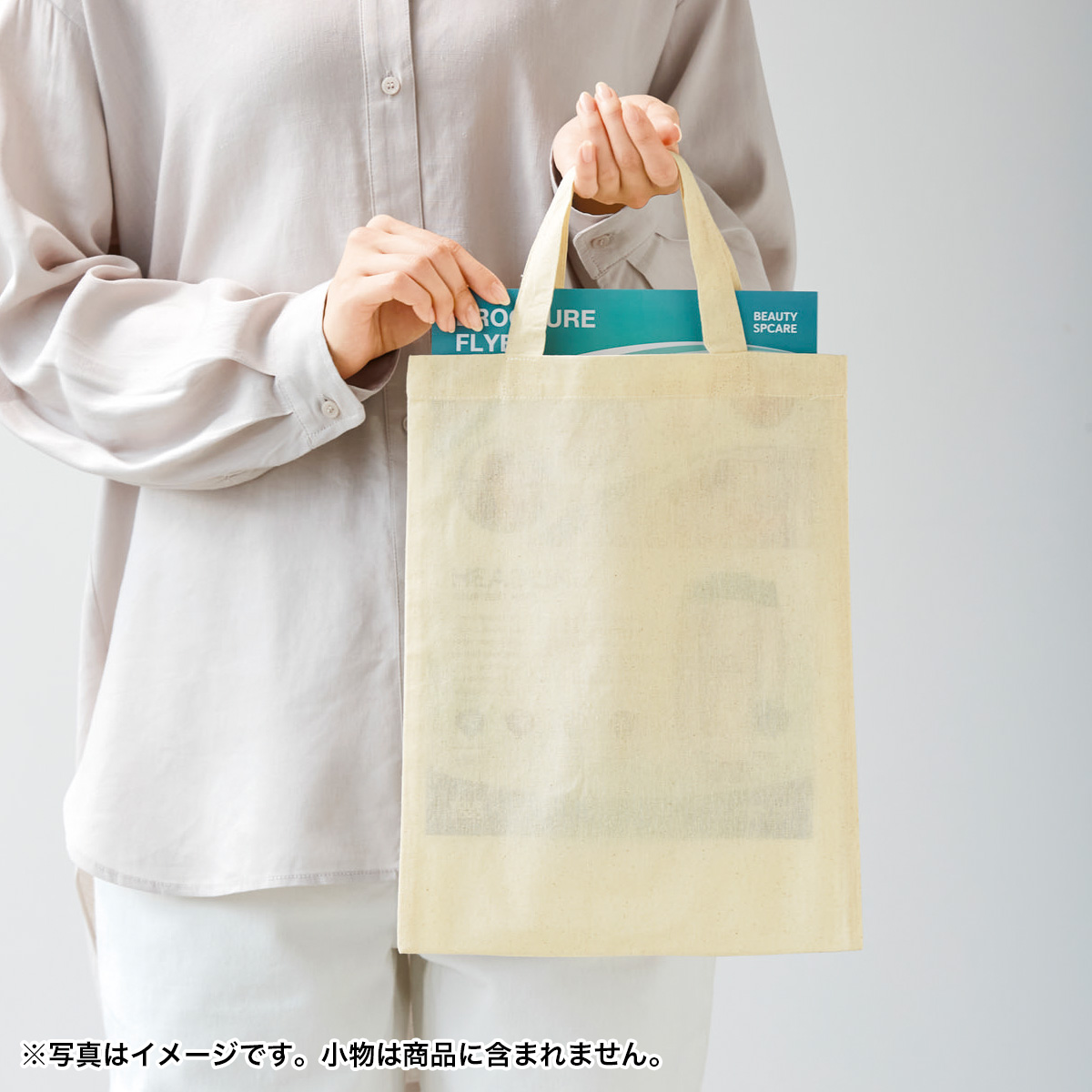 コットンフラットA4トート　36987