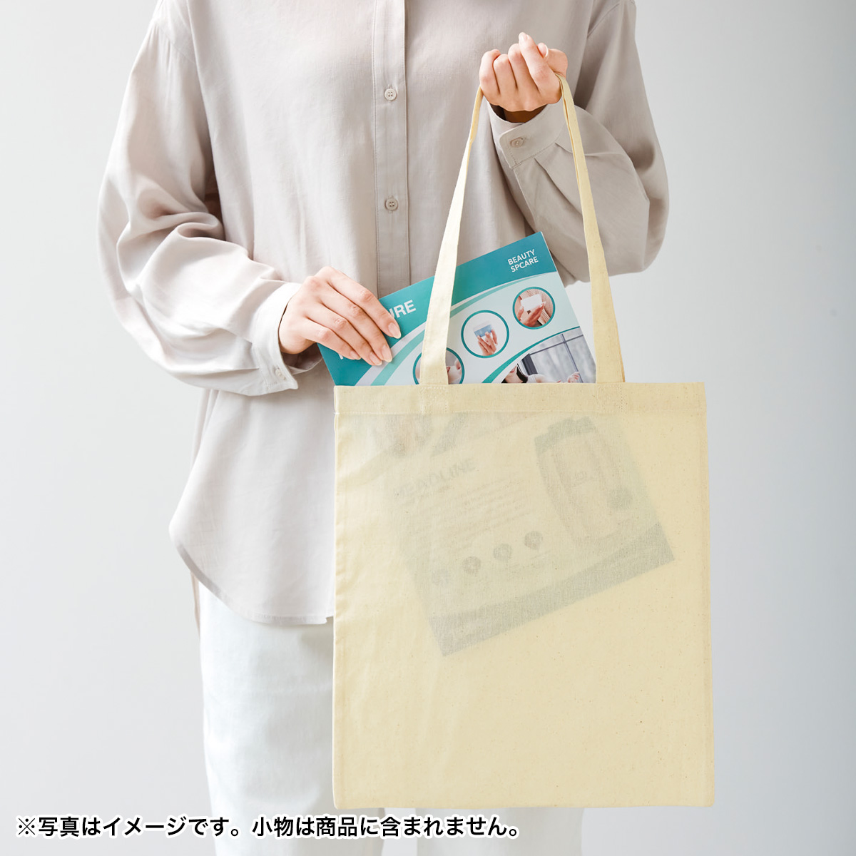 コットンフラットショルダートート　36988