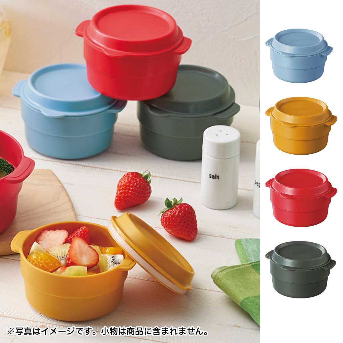 ラウンド保存容器　36984