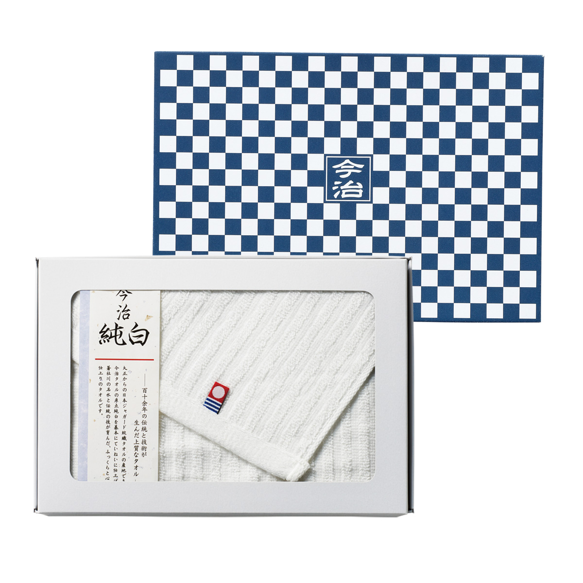 市松模様箱入 今治フェイスタオル　37054