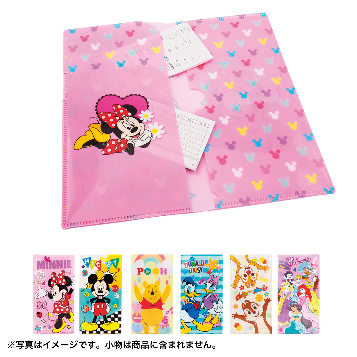 キャラクターマルチケース　37101