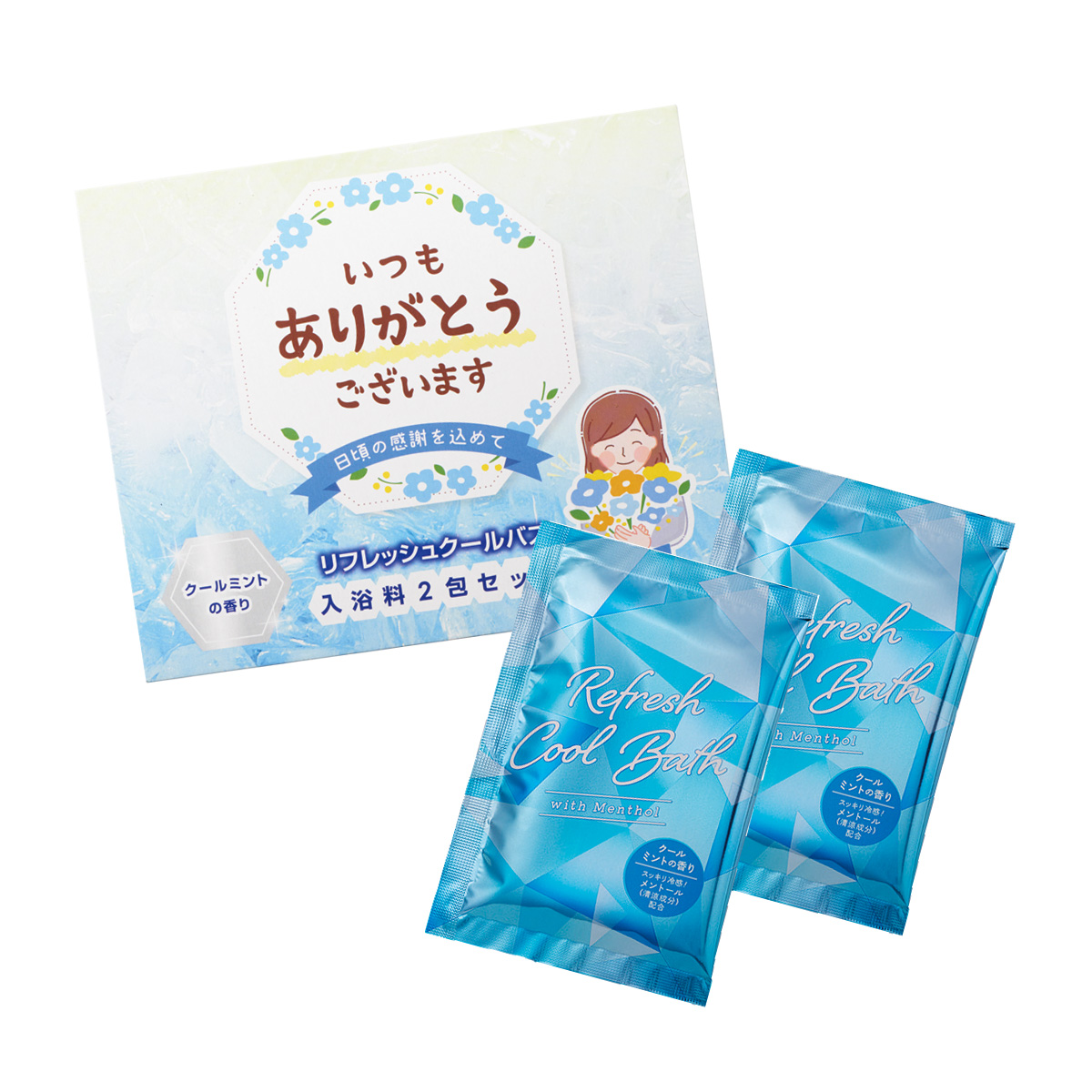 「ありがとう」ひんやり入浴料2包入　37045