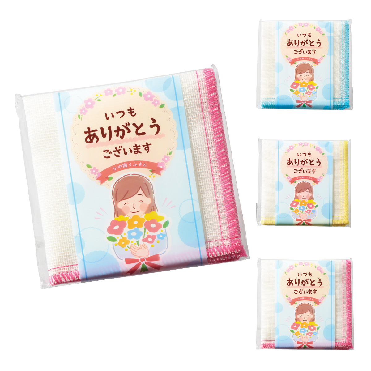 「ありがとう」かや織りふきん　37002