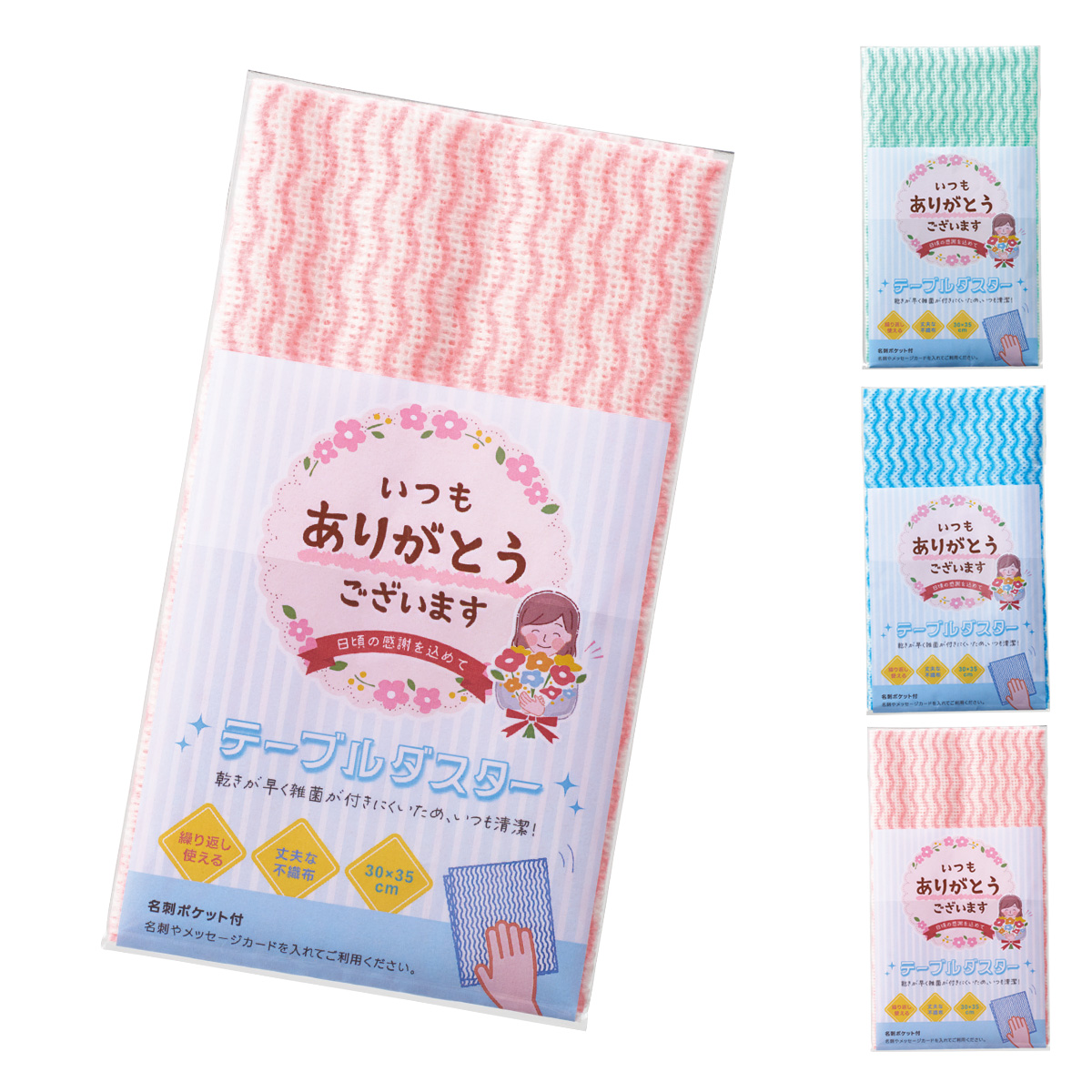 「ありがとう」テーブルダスター1枚入　37003