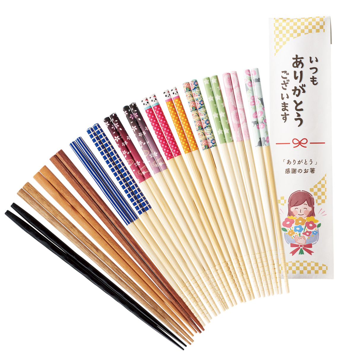 「ありがとう」感謝のお箸　37044